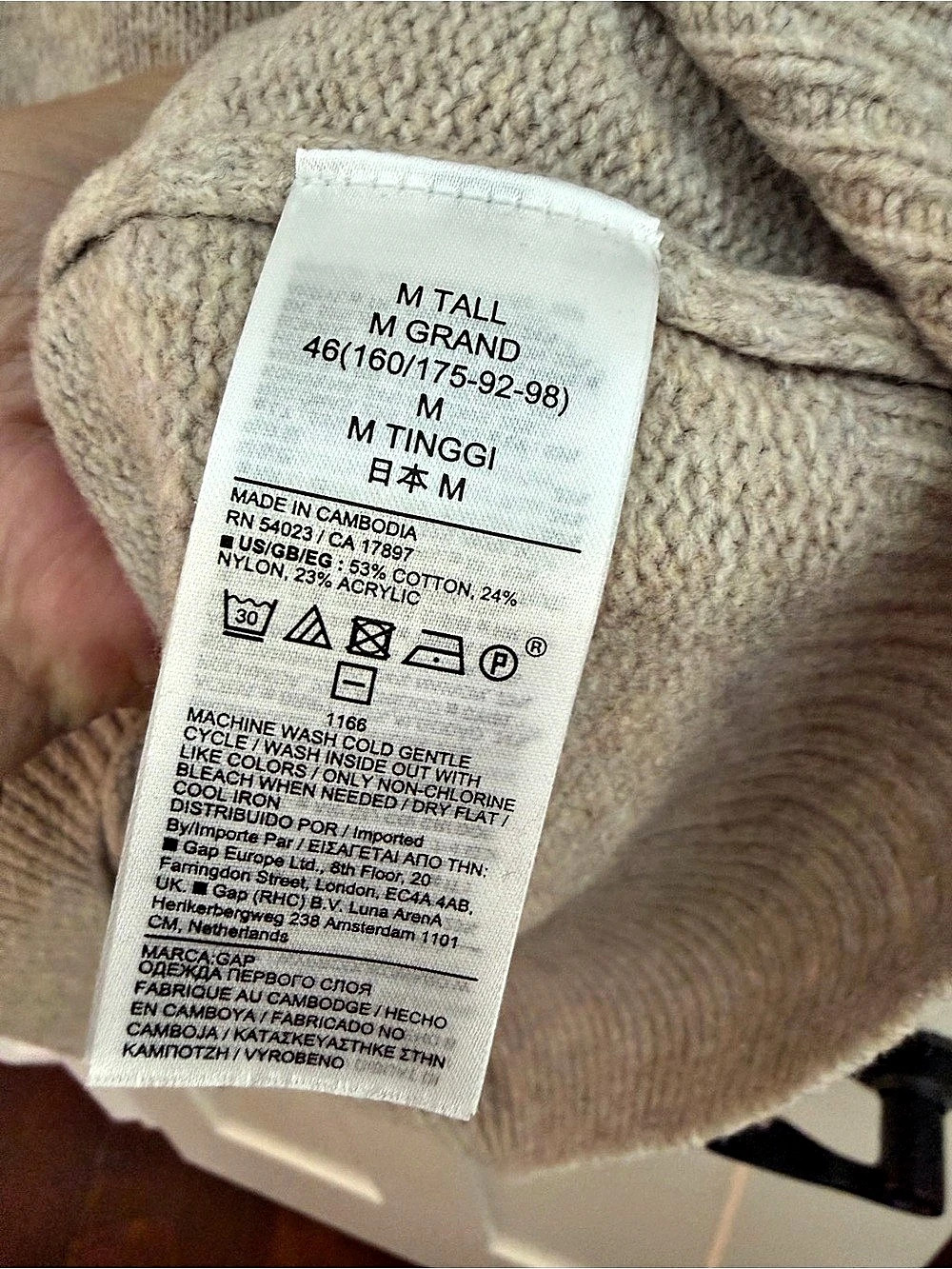 Gap V-Neck Sweater Beige Medium Tall - Picture 4 of 4